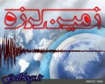 وقوع دو زلزله پیاپی 4.7 و 5.7 ریشتری در رویدر هرمزگان